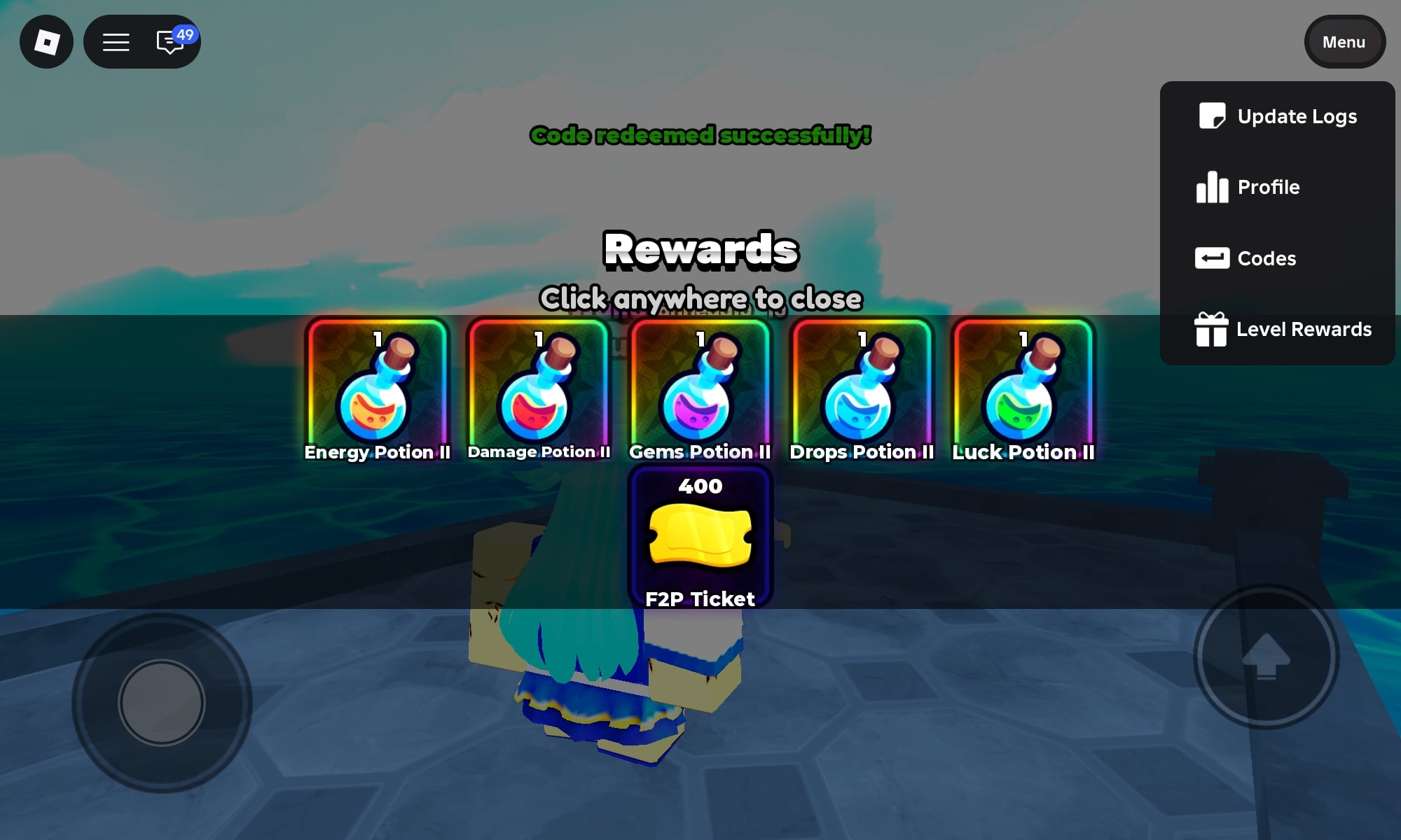 Rewards Granted