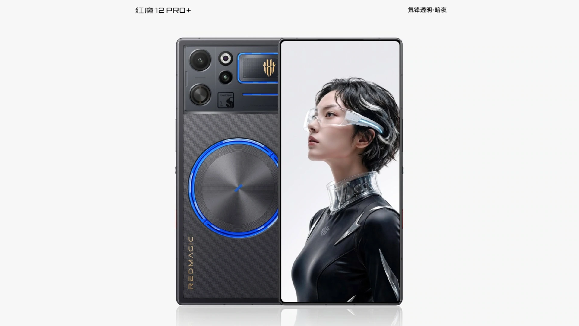 REDMAGIC’s 12 Pro+ Turns Phone Cooling Into a Light Show 7