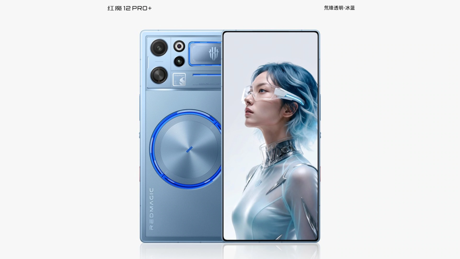 REDMAGIC’s 12 Pro+ Turns Phone Cooling Into a Light Show 6