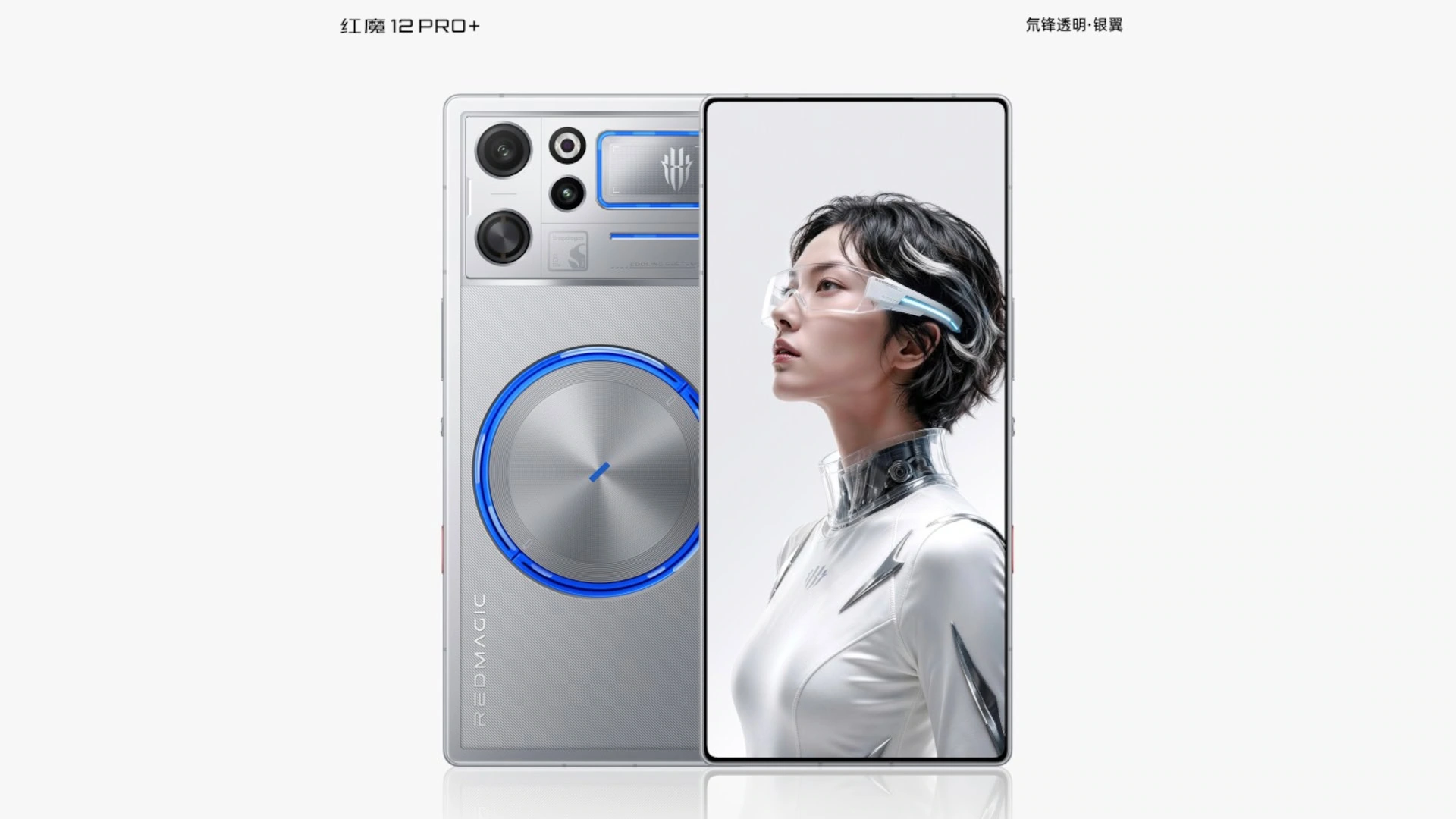 REDMAGIC’s 12 Pro+ Turns Phone Cooling Into a Light Show 5